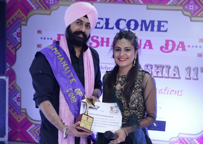 ASHIA-11 ‘DIN SHAGNA DA’