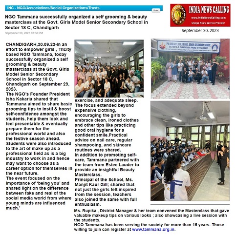 Indianewscalling.com | e-paper